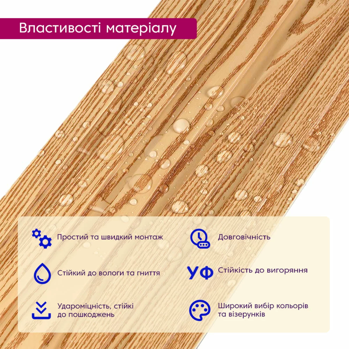 Рейка декоративна WPC стінова сосна 3000х150х9мм SW-00001867