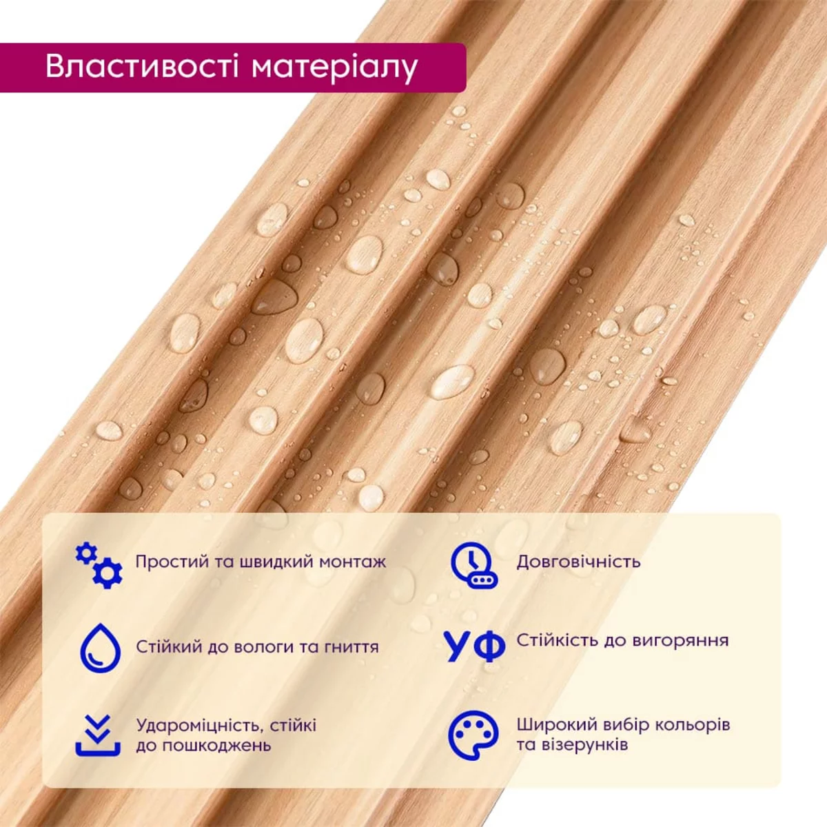 Рейка декоративна стінова світлий дуб 3000х165х23мм SW-00001854