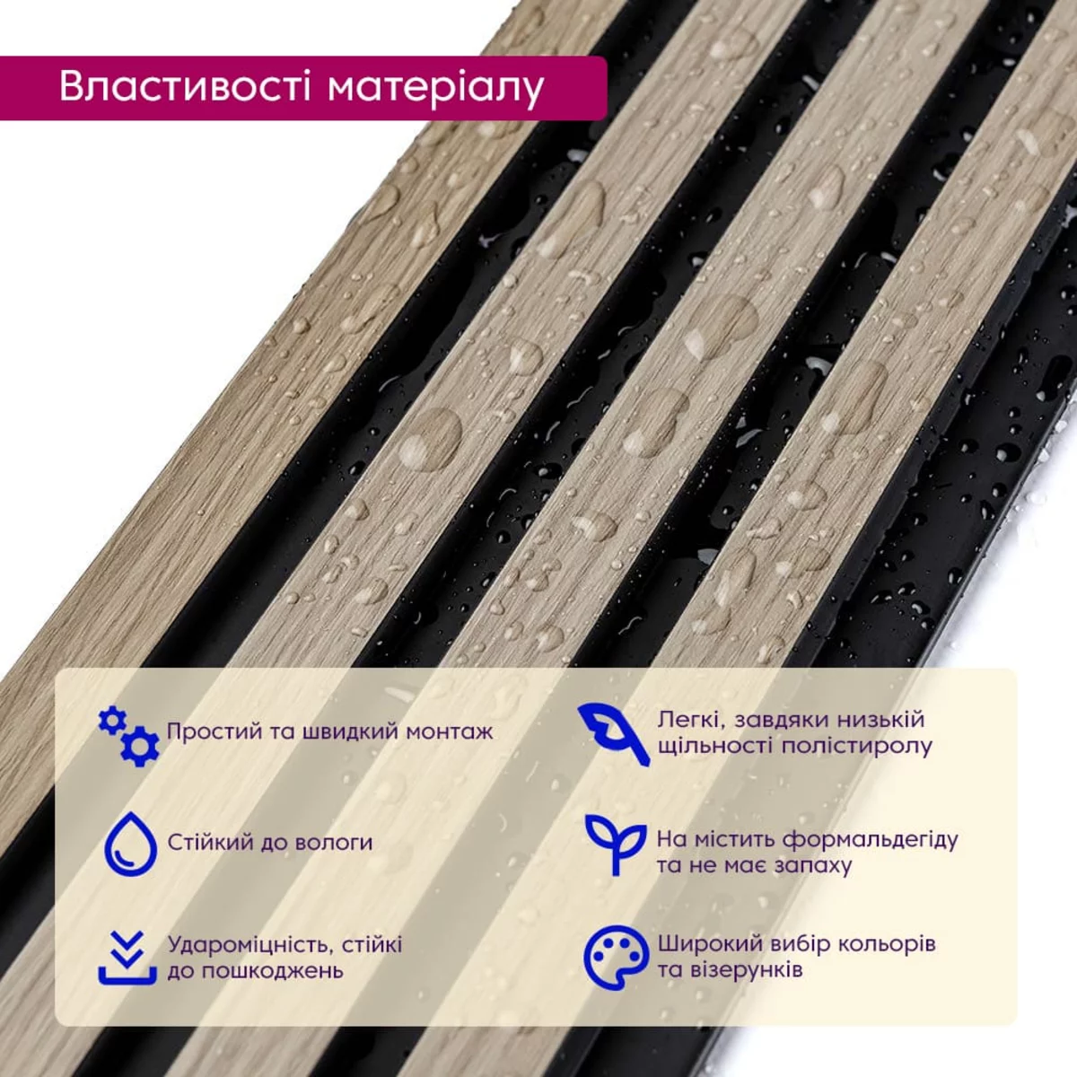 Рейка декоративна PS дуб з графітом 2900х120х11мм SW-00001738