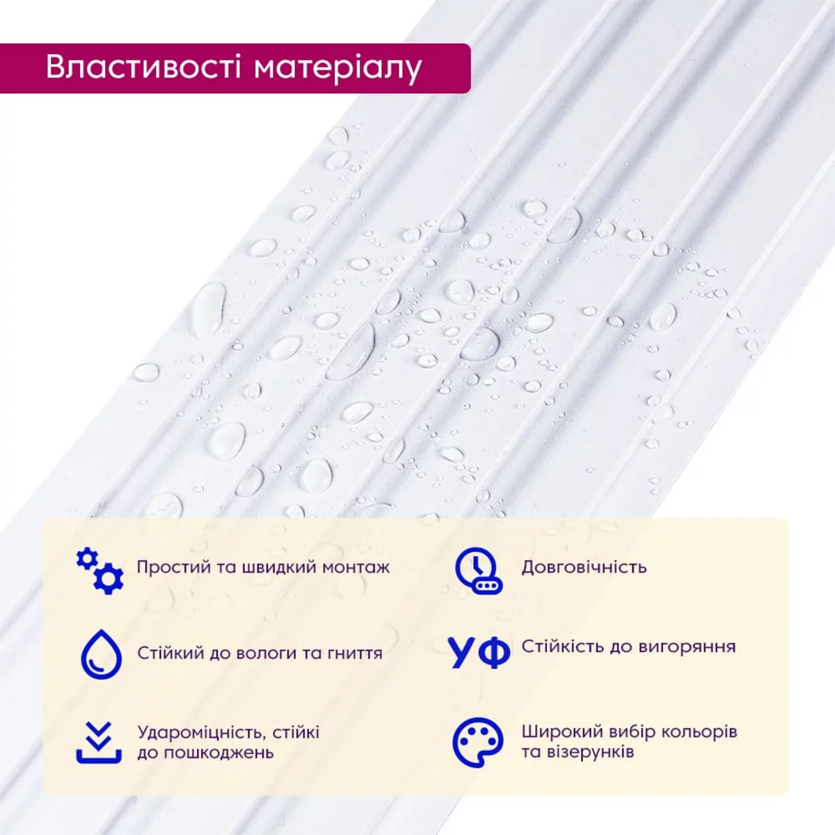 Рейка декоративна WPC стінова білий 3000х150х9мм SW-00001866