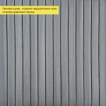 УЦІНКА. Покриття вінілове самоклеюче 3D рейки тік сивий 600*600*2,8мм (D) SW-00002966