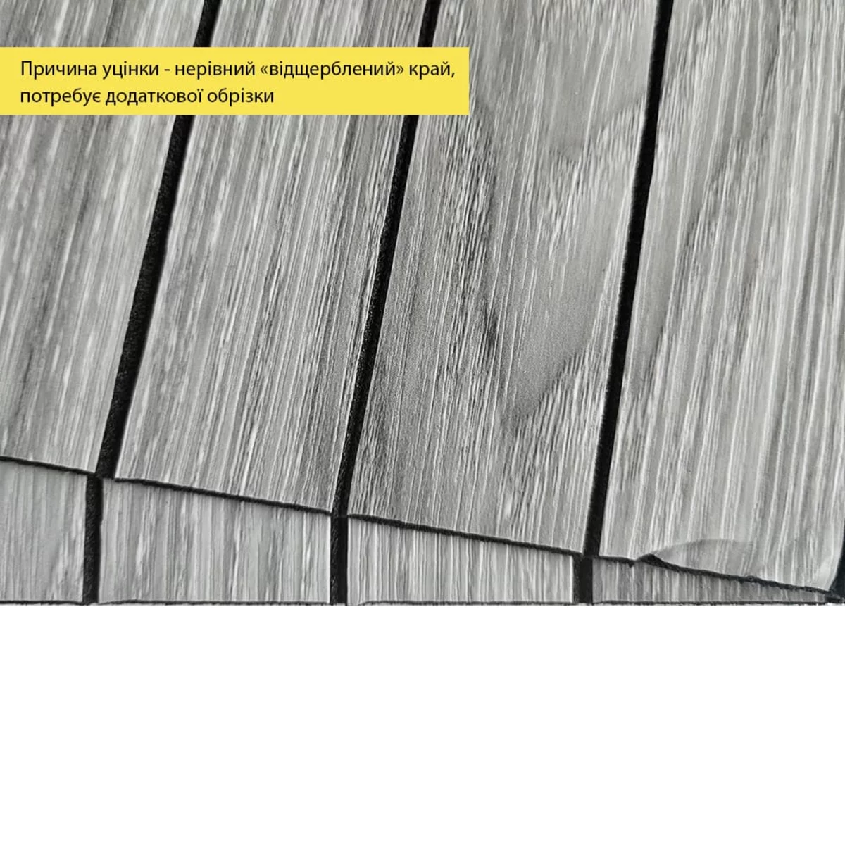 УЦЕНКА. Покрытие настенное виниловое 3D рейки 600*600*2,8мм (D) SW-00002969